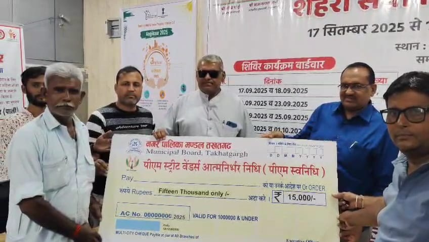 तखतगढ़ में शहरी सेवा शिविर 2025 का सफल समापन