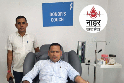 राजस्थान पुलिस के जवान ने रक्तदान से बचाई महिला की जान