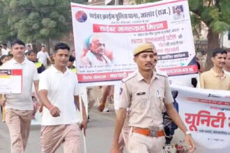 जालोर में सरदार पटेल की 150वीं जयंती पर एकता दौड़ का आयोजन