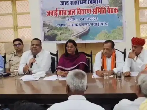 जवाई बांध के पानी का बंटवारा और आरक्षण की जानकारी