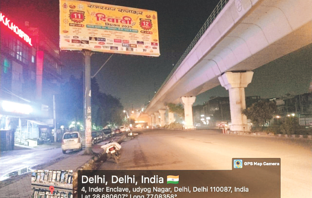 नई दिल्ली में दिवाली मेला, 11-12 अक्टूबर को होगा आयोजन नई दिल्ली में दिवाली मेला, 11-12 अक्टूबर को होगा आयोजन