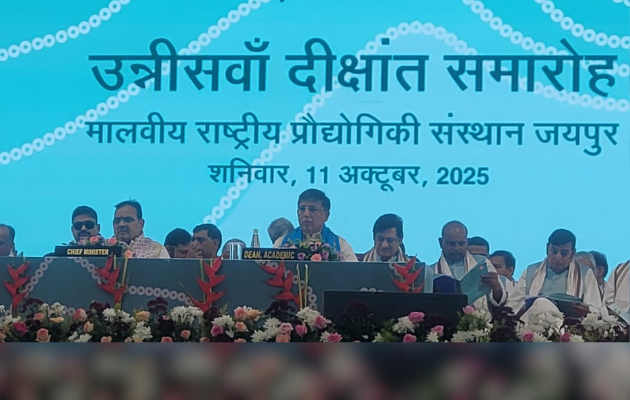 एमएनआईटी का 19वां दीक्षांत समारोह, 1385 विद्यार्थियों को मिली डिग्रियाँ