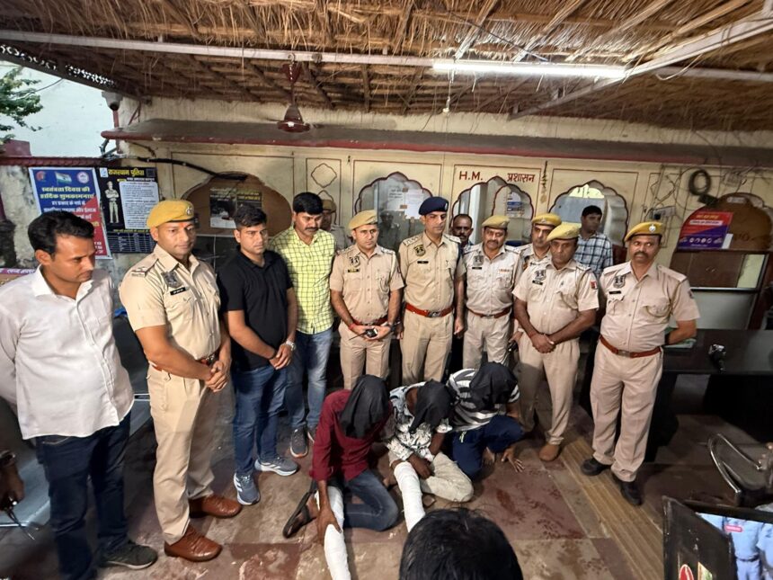 ज्वेलरी दुकान में लूट और हत्या के प्रयास के तीन आरोपी गिरफ्तार