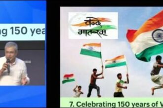 वंदे मातरम् गीत के 150 साल पूरे होने का उत्सव मनाएगी सरकार