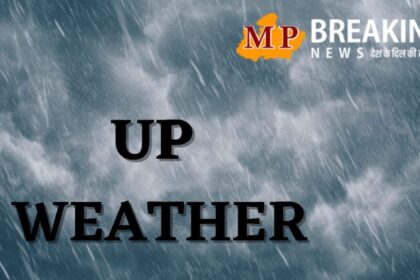 उत्तर प्रदेश में 17 जिलों में भारी बारिश का पूर्वानुमान