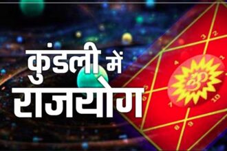 नवंबर में 3 राशियों के लिए 4 राजयोग लाएंगे धन और सफलता