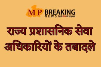 राजस्थान में 67 प्रशासनिक अधिकारियों के तबादले, 24 SDM बदले गए