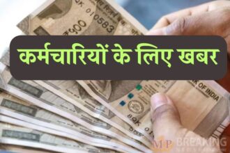 हिमाचल प्रदेश के कर्मचारियों के लिए मानदेय में वृद्धि की घोषणा