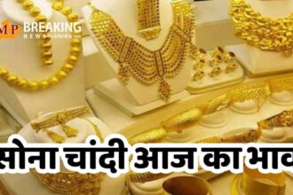 सोने और चांदी के ताजे दाम: 26 अक्टूबर 2025