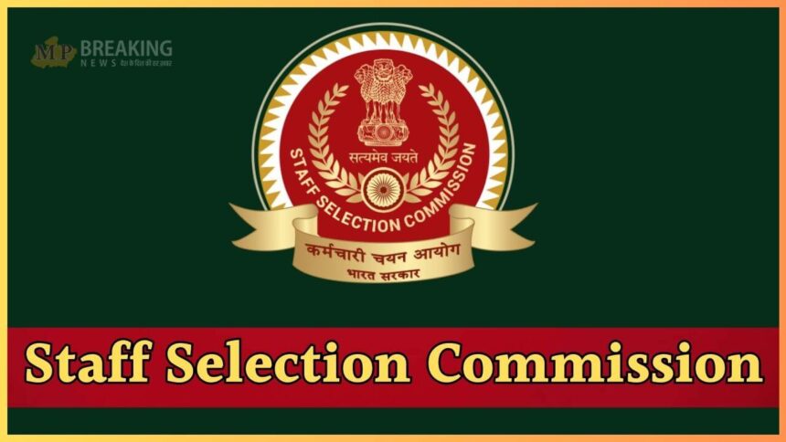 SSC CHSL 2025 परीक्षा 12 नवंबर को, जानें एडमिट कार्ड और सिटी स्लिप के बारे में