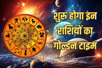 दिसंबर तक 3 राशियों के लिए लाभकारी रहेगा रूचक राजयोग