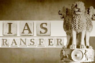 पंजाब में तीन आईएएस अधिकारियों का तबादला और नई जिम्मेदारियाँ