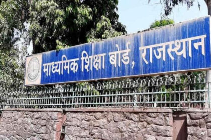 आरबीएसई अगले सत्र से सैकण्डरी परीक्षा साल में दो बार आयोजित करेगा