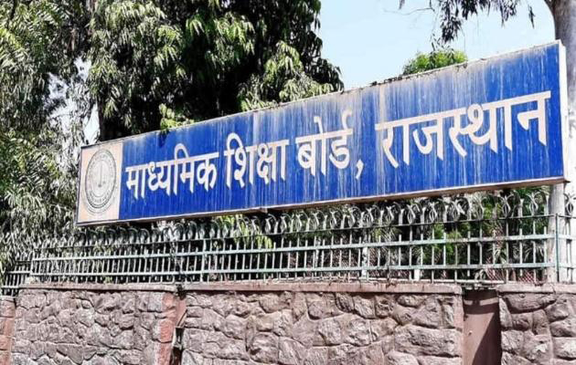 आरबीएसई अगले सत्र से सैकण्डरी परीक्षा साल में दो बार आयोजित करेगा