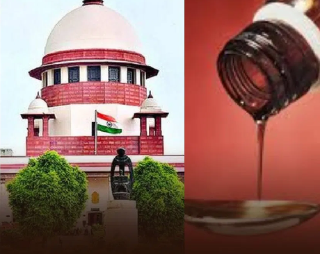 कफ सिरप से बच्चों की मौत की जांच की याचिका को सुप्रीम कोर्ट ने खारिज किया कफ सिरप से बच्चों की मौत की जांच की याचिका को सुप्रीम कोर्ट ने खारिज किया