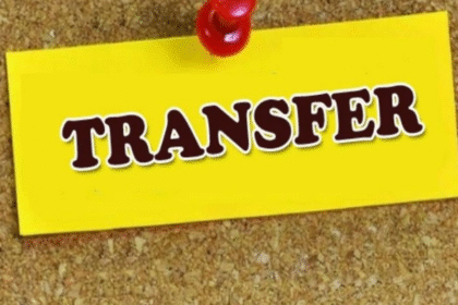 राज्य सरकार ने 17 आरएएस अधिकारियों के तबादले किए