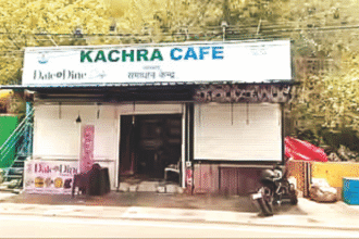 भोपाल में खोला गया पहला कचरा कैफे, कचरे के बदले मिलेगा खाना