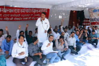 कर्मचारियों ने एनपीएस के खिलाफ किया विरोध प्रदर्शन और होली जलाई