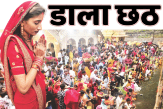 डाला छठ पर्व का तीसरा दिन: अस्ताचलगामी सूर्य को अर्घ्य अर्पित किया गया