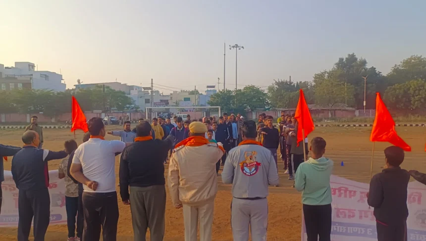 भीलवाड़ा: बजरंग दल ने युवाओं को नशे से बचाने का किया आह्वान