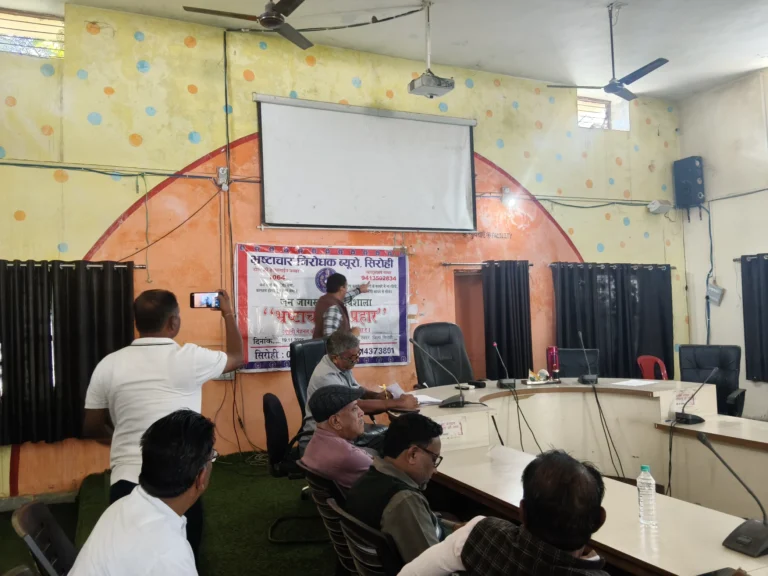 रेवदर में एसीबी द्वारा भ्रष्टाचार पर कार्यशाला आयोजित की गई