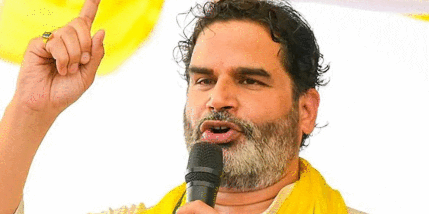 प्रशांत किशोर ने गांधी आश्रम में मौन उपवास रखा