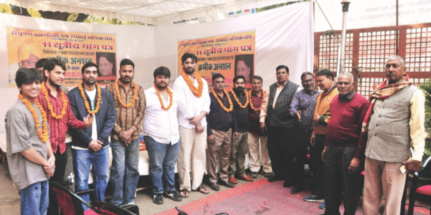 सफाई कर्मचारियों की हड़ताल पर आज होगा निर्णय