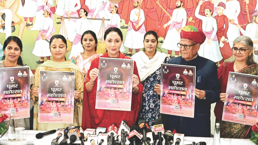 राजस्थान की संस्कृति को दर्शाने वाला घूमर फेस्टिवल 2025 का पोस्टर विमोचित