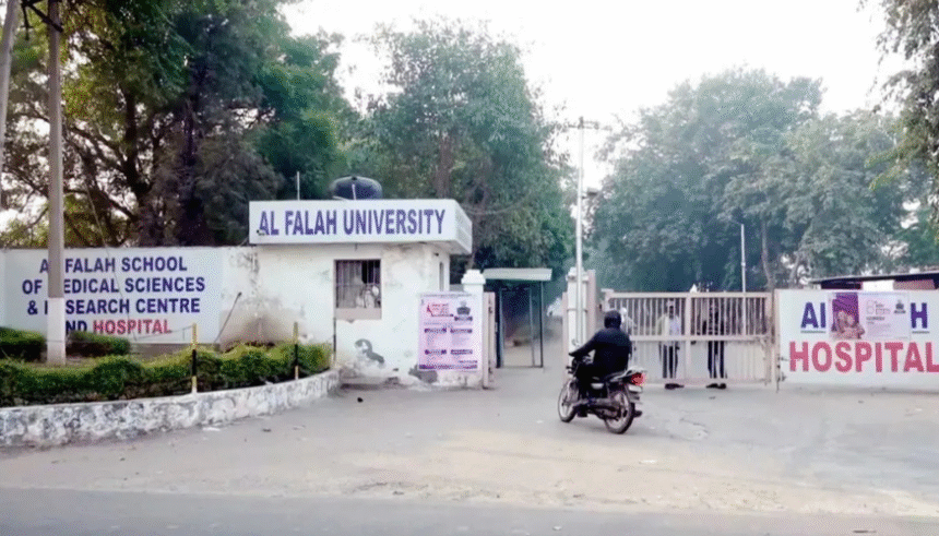 धनशोधन मामले में अल-फलाह विश्वविद्यालय के कुलाधिपति 13 दिन की हिरासत में