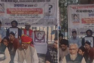 नीरजा मोदी स्कूल मामले में अभिभावकों का बड़ा विरोध प्रदर्शन