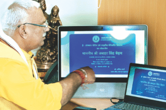 मत्स्य ठेकों में पारदर्शिता लाने के लिए ई-ऑक्शन पोर्टल की शुरुआत