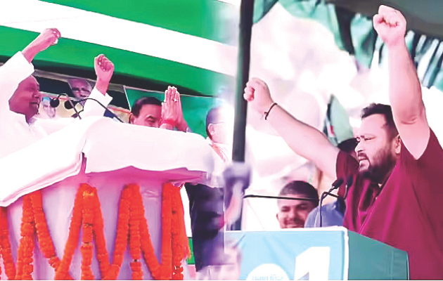 बिहार चुनाव, नीतीश कुमार, तेजस्वी यादव