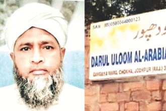 आतंकी संगठन से जुड़े संदेह में 3 मौलवियों की गिरफ्तारी