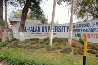 दिल्ली धमाके के बाद अल-फलाह यूनिवर्सिटी पर कार्रवाई