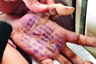 महिला डॉक्टर आत्महत्या मामले में एसआईटी का गठन