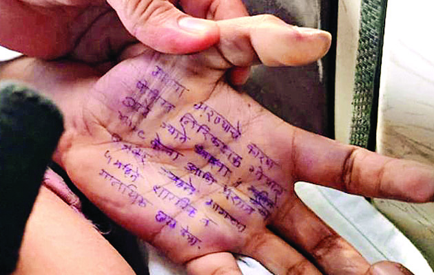 महिला डॉक्टर आत्महत्या मामले में एसआईटी का गठन