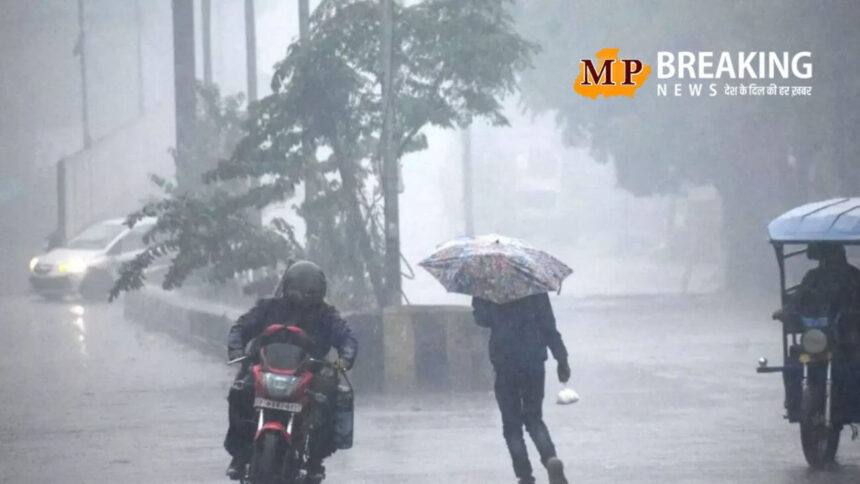 मध्य प्रदेश में आज बारिश की संभावना, मौसम में बदलाव