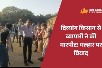 डबरा मंडी में दिव्यांग किसान के साथ व्यापारी ने की मारपीट