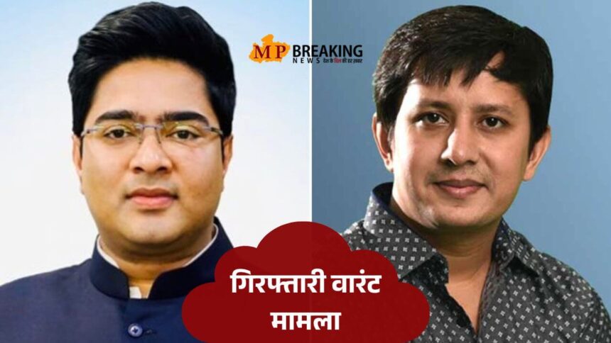 आकाश विजयवर्गीय के मानहानि केस में अभिषेक बनर्जी को राहत नहीं मिली