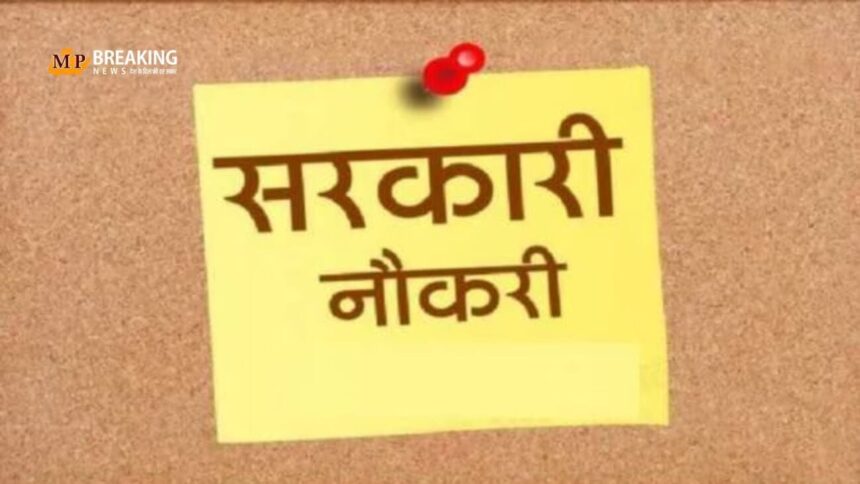 बिहार में 10वीं पास के लिए सरकारी नौकरी का सुनहरा मौका
