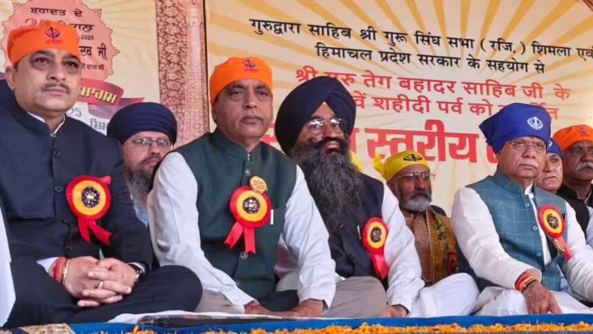 गुरु तेग बहादुर जी के बलिदान को श्रद्धांजलि, जयराम ठाकुर का बयान