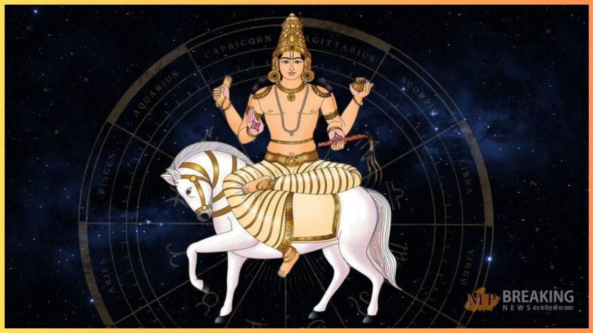 2025 के अंत में शुक्र के नक्षत्र परिवर्तन से इन राशियों को मिलेगा लाभ