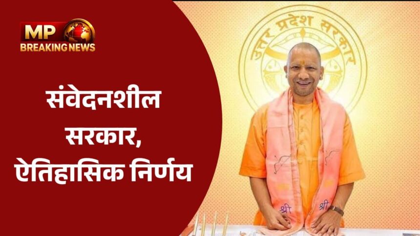 उत्तर प्रदेश में हार्ट अटैक के मरीजों के लिए मुफ्त जीवनरक्षक इंजेक्शन