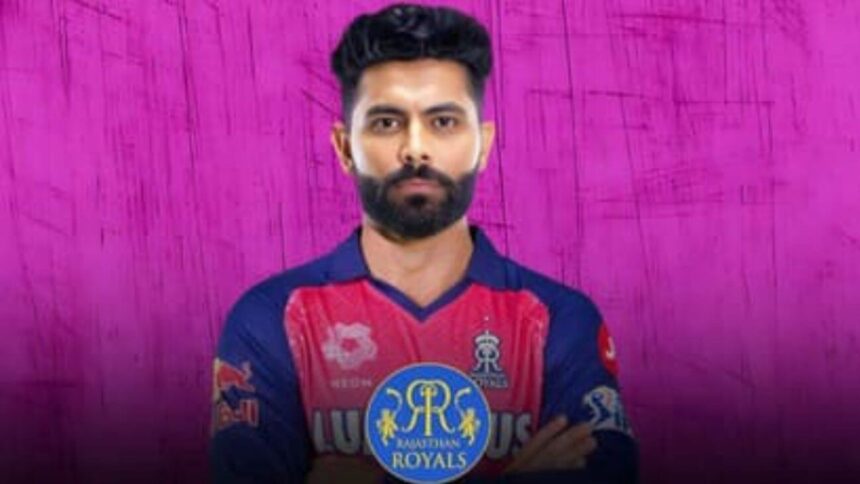 क्या रविंद्र जडेजा को राजस्थान रॉयल्स की कप्तानी मिलेगी?