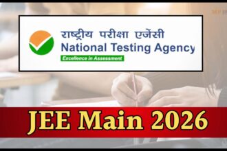 JEE Main 2026 में उम्मीदवारों के लिए महत्वपूर्ण बदलाव