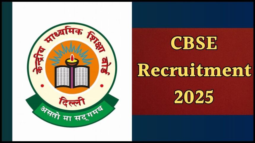 केंद्रीय विद्यालयों और नवोदय विद्यालयों में 14,967 पदों पर भर्ती