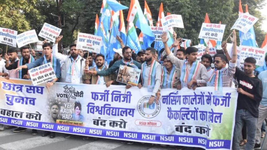 मध्यप्रदेश में छात्र संघ चुनाव बहाली के लिए NSUI का प्रदर्शन