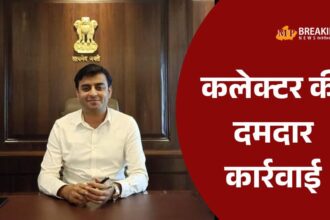 छतरपुर में अवैध खनन पर कलेक्टर का बड़ा फैसला, 73.44 करोड़ का जुर्माना