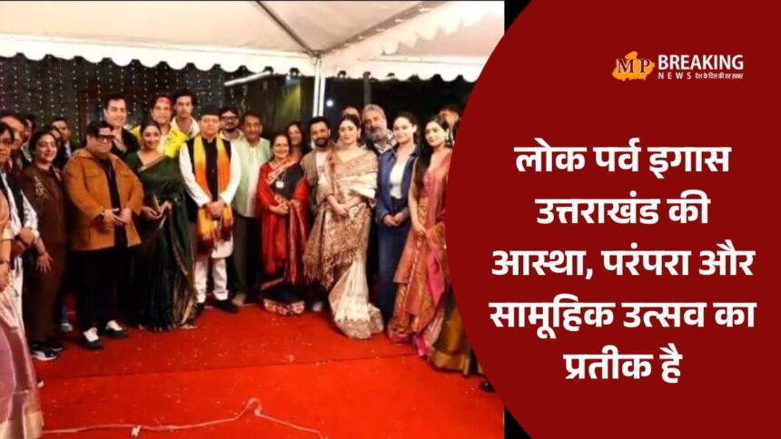 इगास पर्व पर मुख्यमंत्री से मिले कृष्णा अभिषेक और हिमानी शिवपुरी