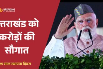 उत्तराखंड में पीएम मोदी ने 31 विकास परियोजनाओं का उद्घाटन किया